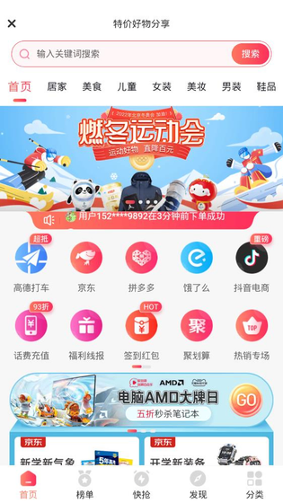 茶杯狐Cupfox2026 - 努力让找电影变得简单最新生活 Hero图